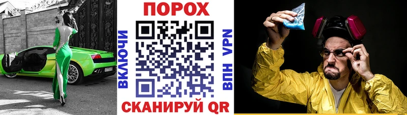 продажа наркотиков  Шиханы  Amphetamine Розовый 