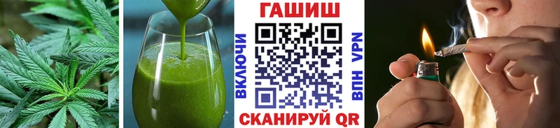 Печенье с ТГК конопля где купить Шиханы
