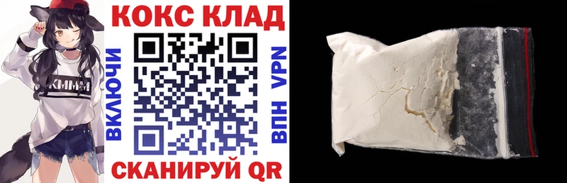 Кокаин 98%  Шиханы 