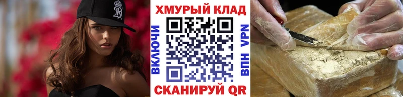 Героин Heroin  купить закладку  Шиханы 