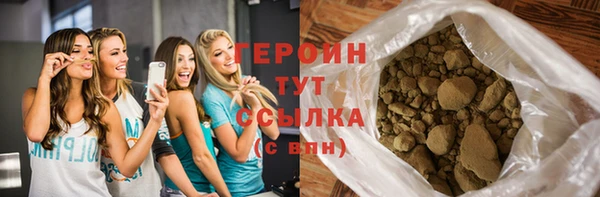 меф Балахна