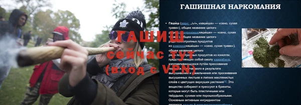 герыч Баксан