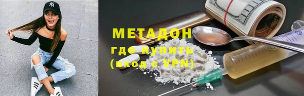 амф Балабаново
