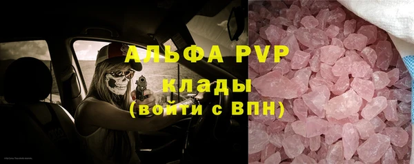 меф Балахна