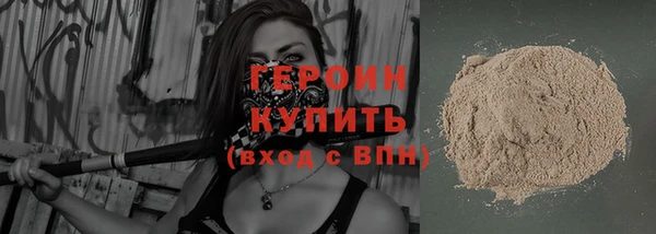 герыч Баксан