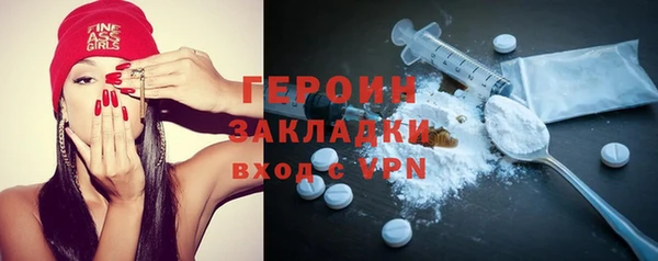 меф Балахна