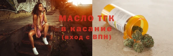 спиды Навашино