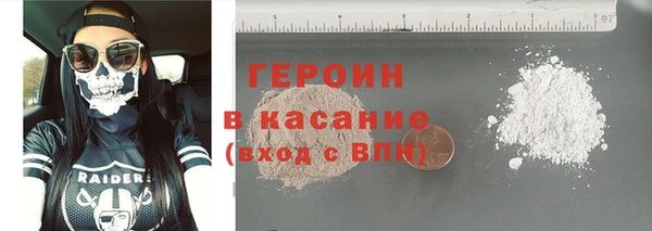 герыч Баксан