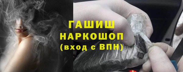 амф Балабаново