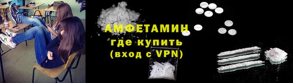амф Балабаново