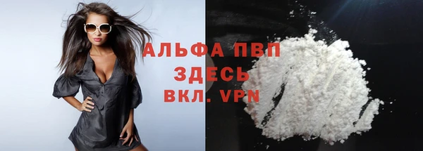 меф Балахна