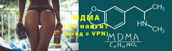 меф Балахна