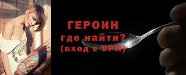 герыч Надым