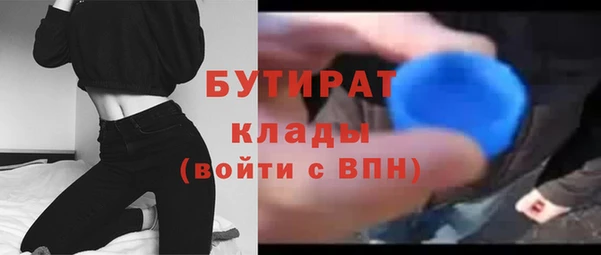 герыч Баксан