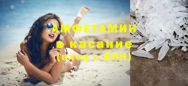 амф Балабаново