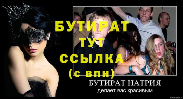 амф Балабаново