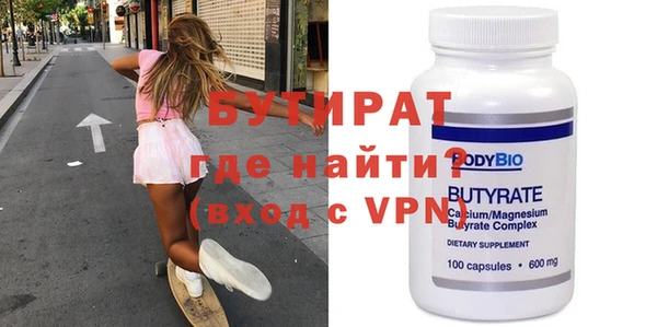герыч Баксан