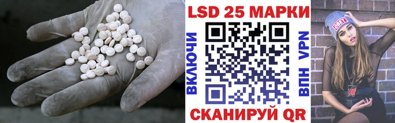 LSD-25 экстази ecstasy  Шиханы 