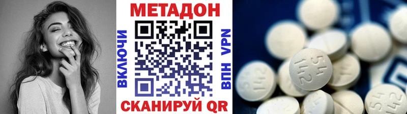 Метадон мёд  Шиханы 