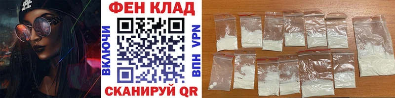 площадка официальный сайт  Шиханы  Метамфетамин мет 