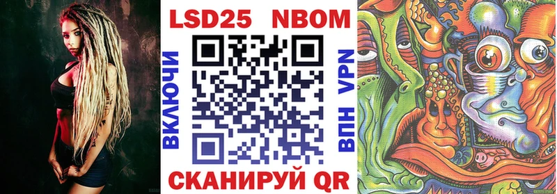 MEGA сайт  Шиханы  Наркотические марки 1500мкг 